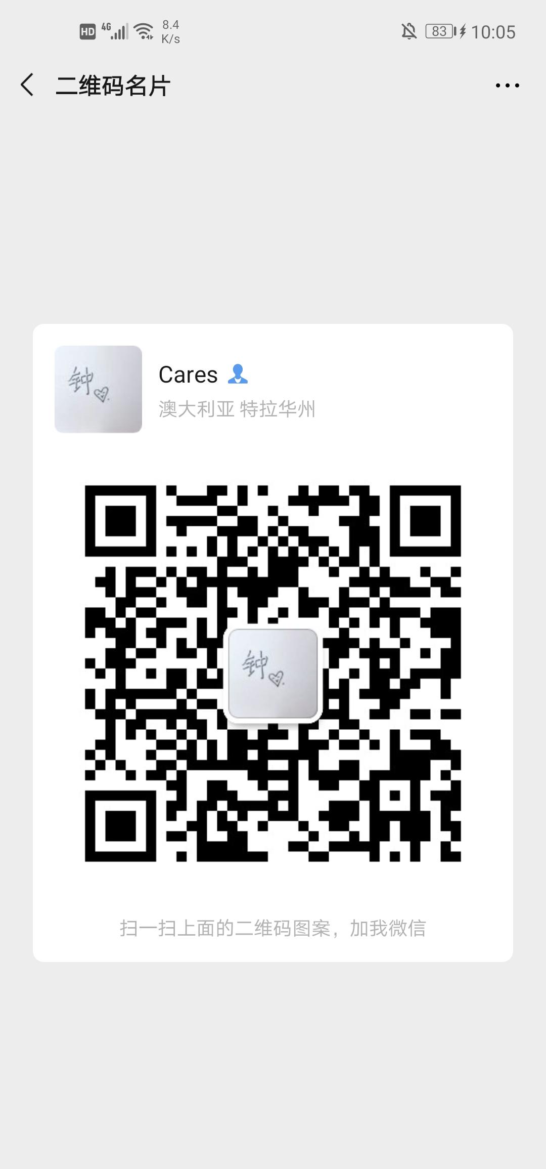 Cares的点击任务 步骤图1