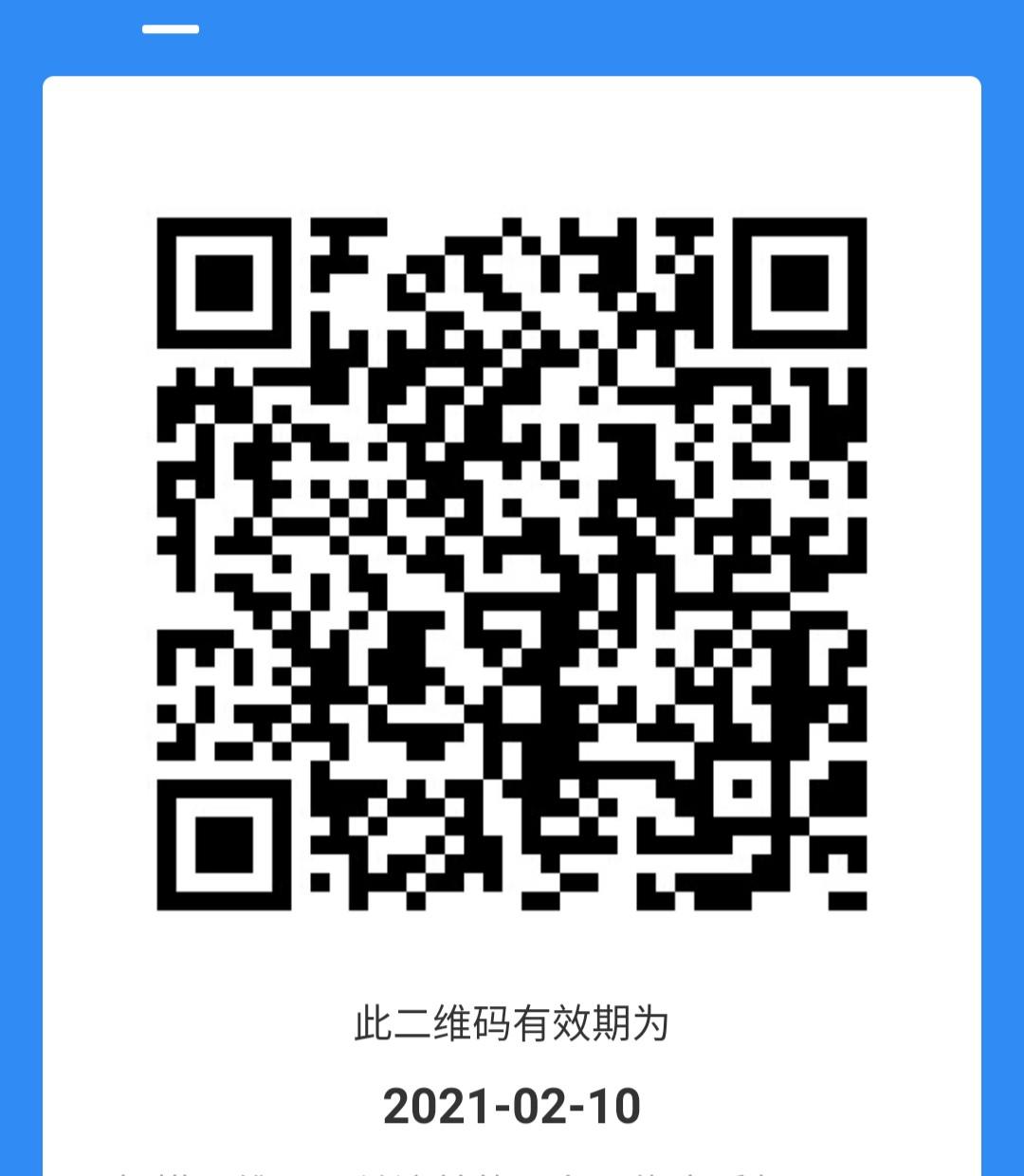 关注 手机号码 A的任务 步骤图1