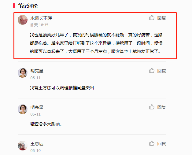 小红书 小红书的任务 步骤图1