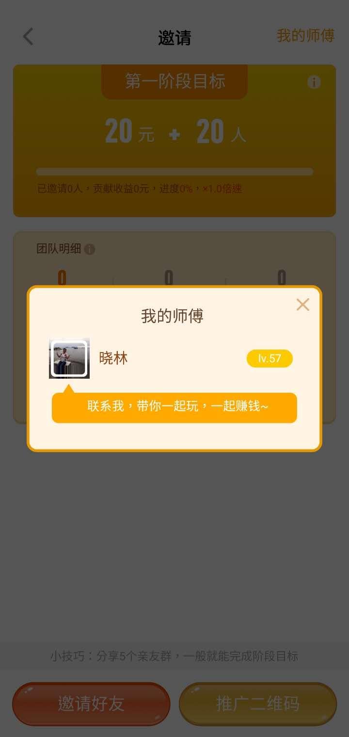 新人福利单，快来快来！ 步骤图2