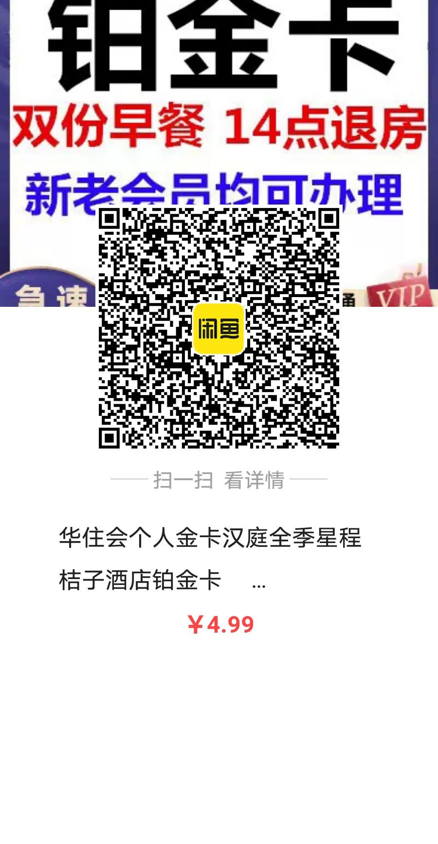 评论 10秒解决，点赞收 步骤图1