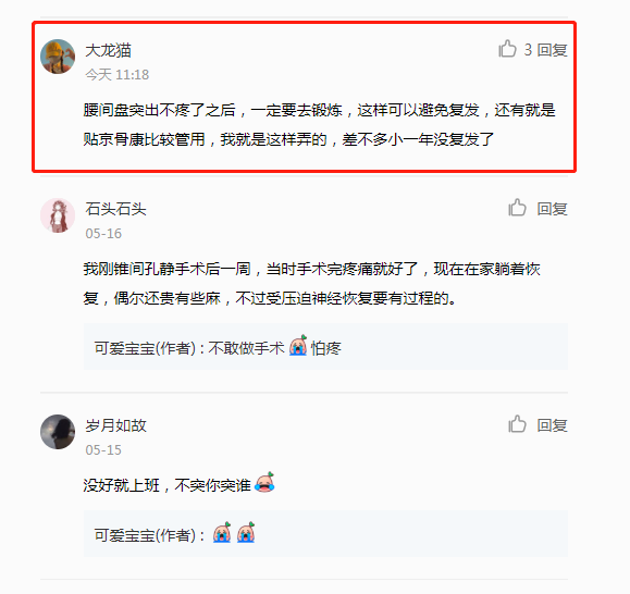 小红书 小红书的任务 步骤图1