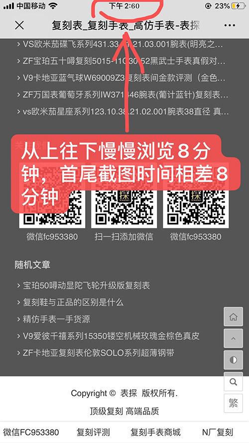 搜索 其他 简单任务 步骤图3