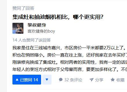 知乎 手机用户153****1351的任务 验收样图1