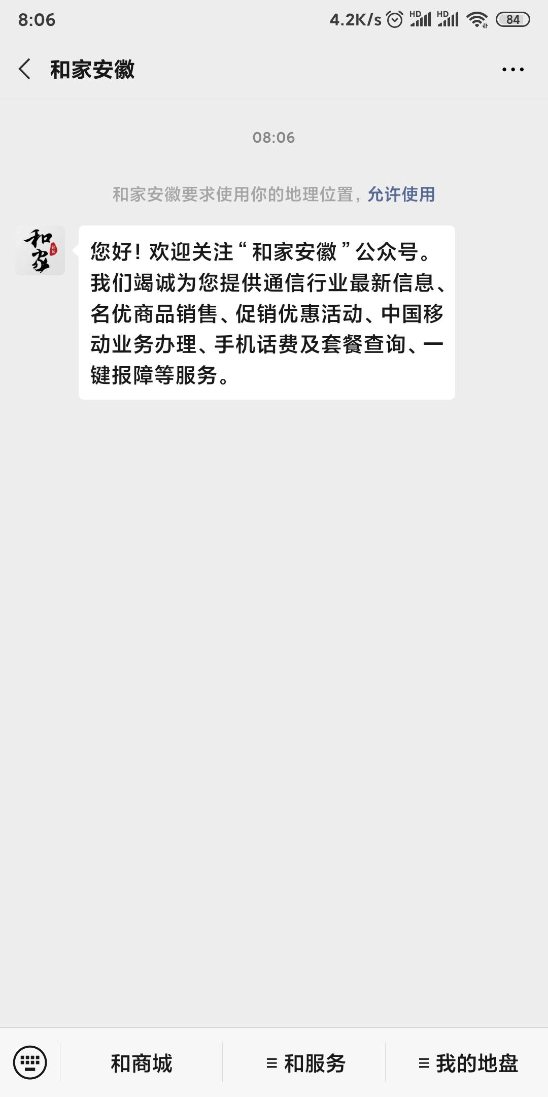 酉的关注任务 验收样图1