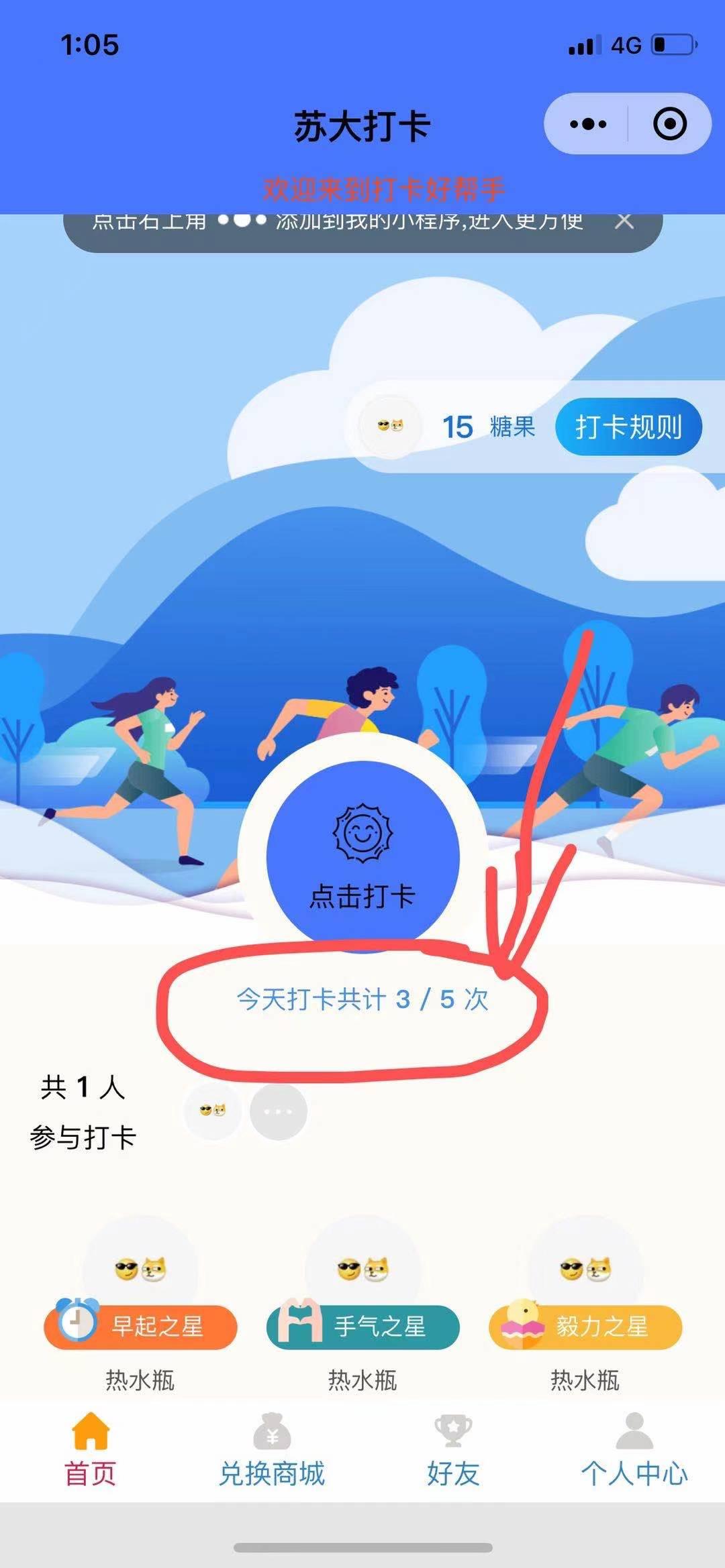 点击 手机用户176****8224的任务 验收样图1