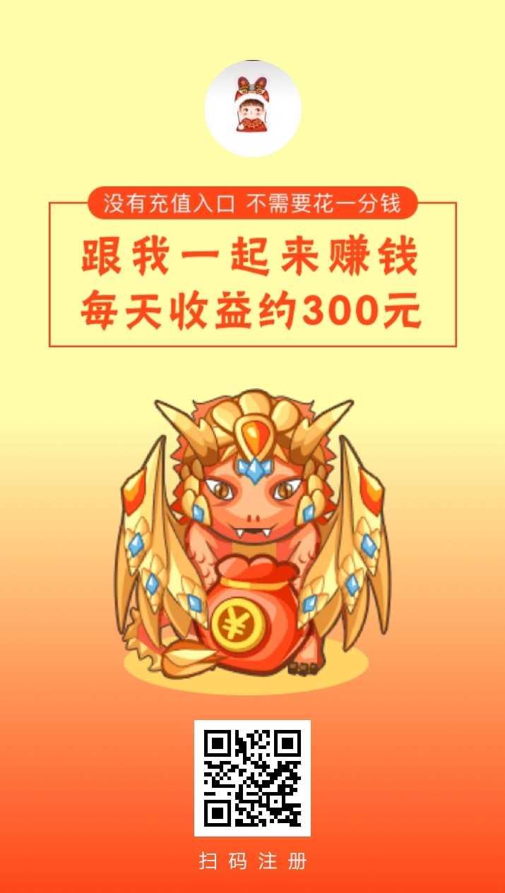 DS的点击任务 验收样图1