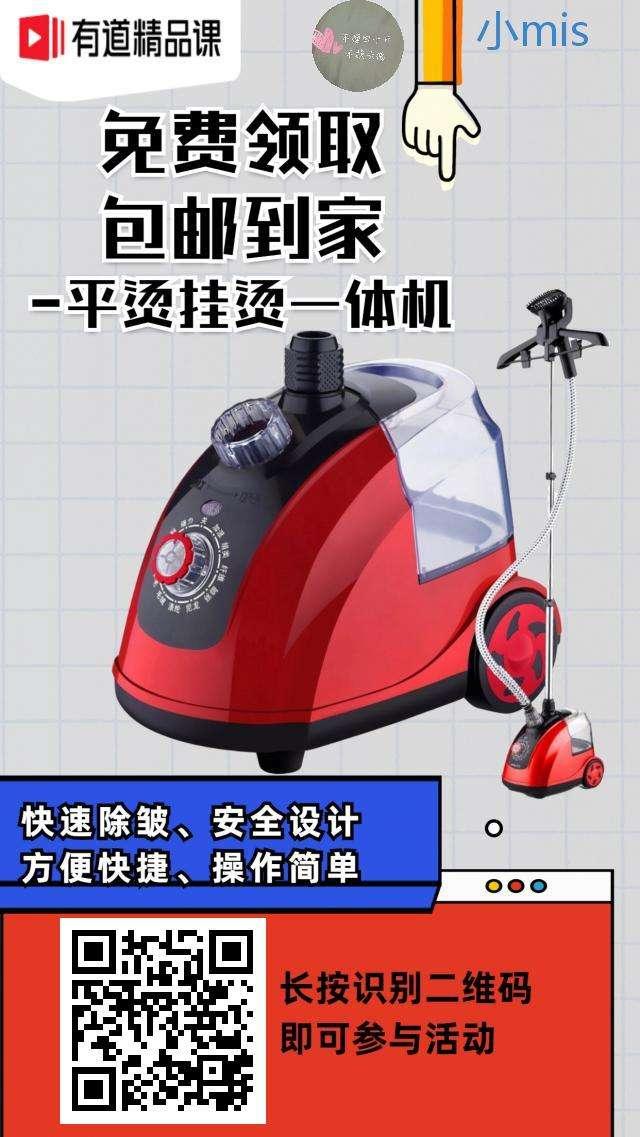 关注 小mis的任务 步骤图1