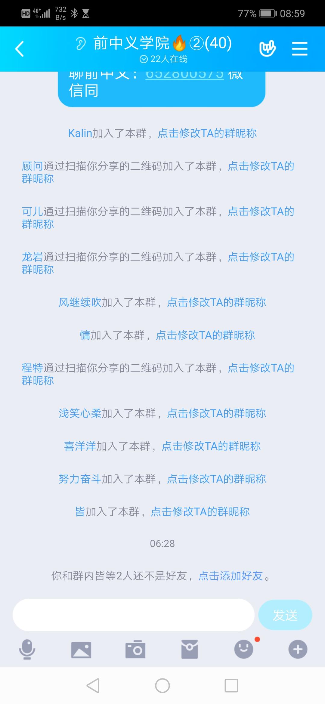 前中义的关注任务 验收样图1