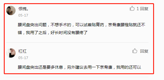 小红书 小红书的任务 步骤图1