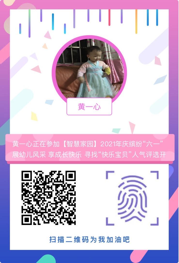 投票 简单到你偷着乐的投票任务 步骤图1