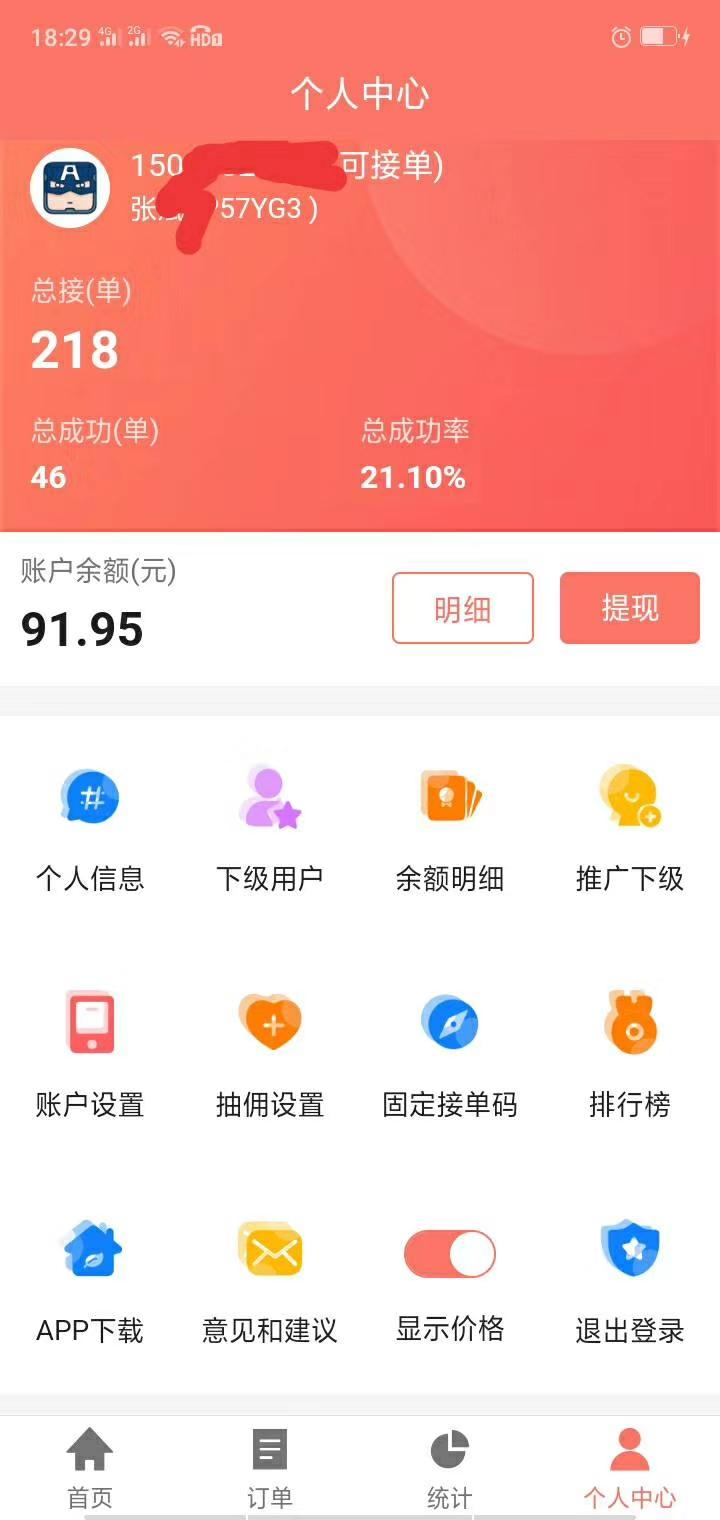 全幼儿园最皮的自由任务 验收样图1