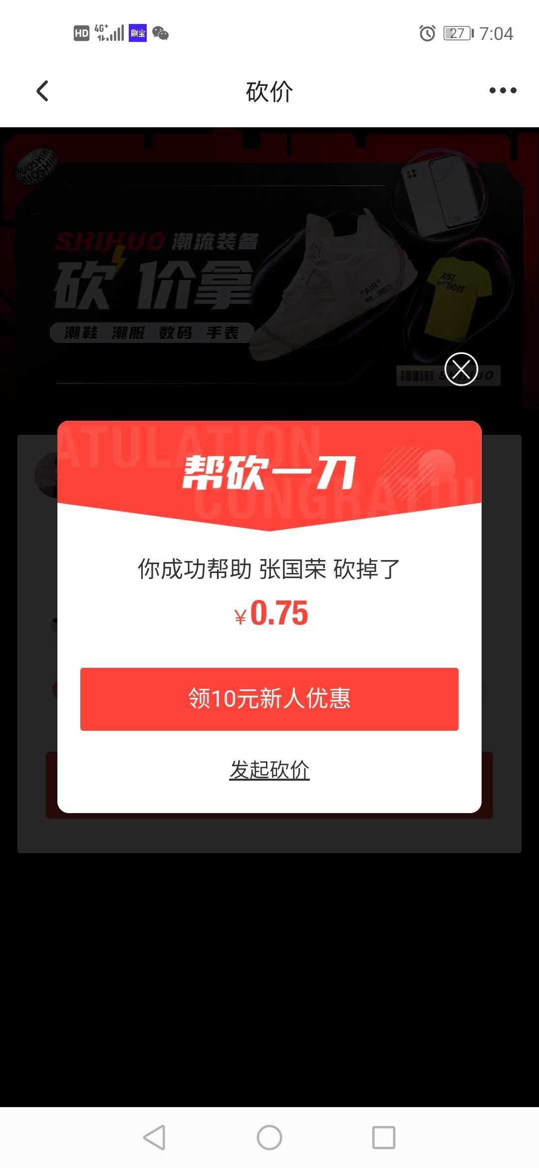 下载 手机用户132****3952的任务 验收样图1