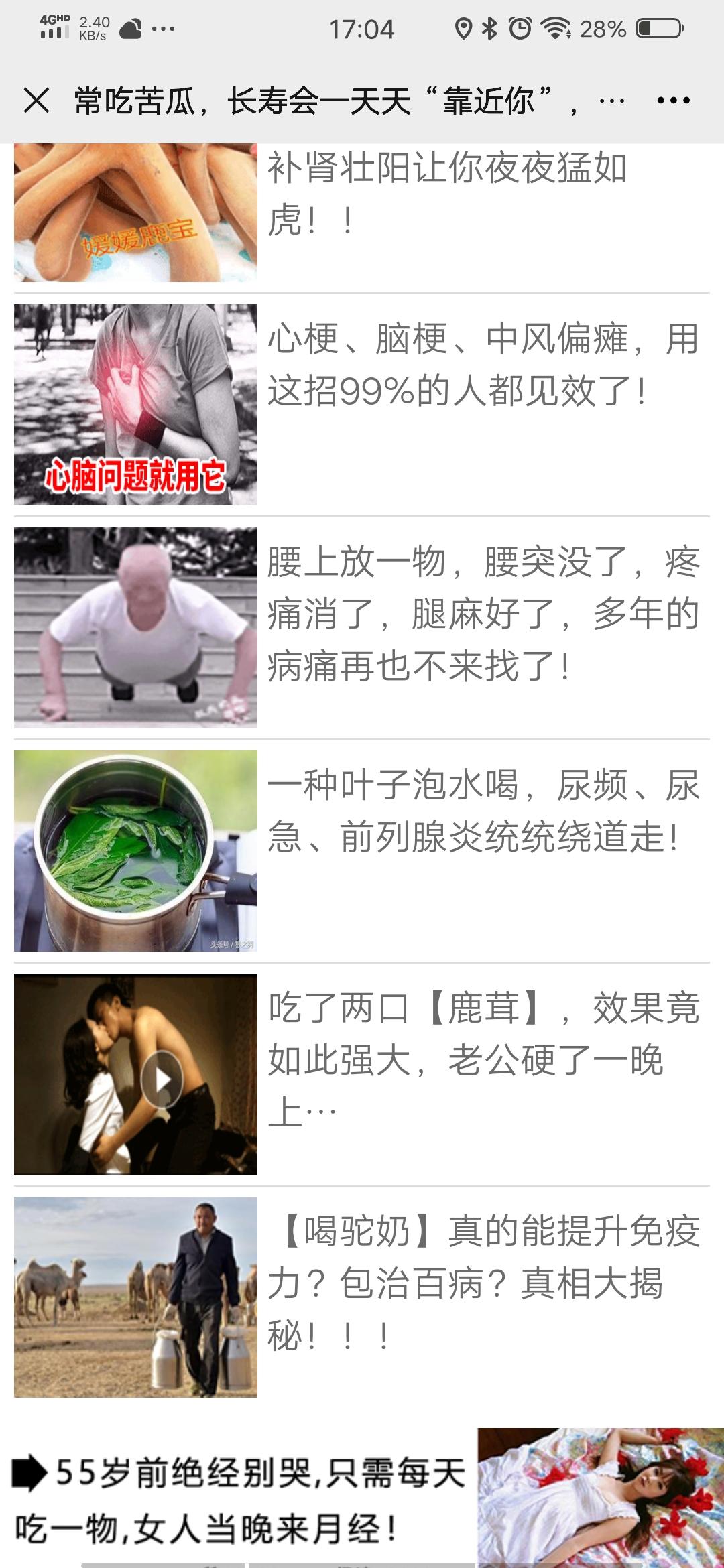 杰茜的点击任务 步骤图1