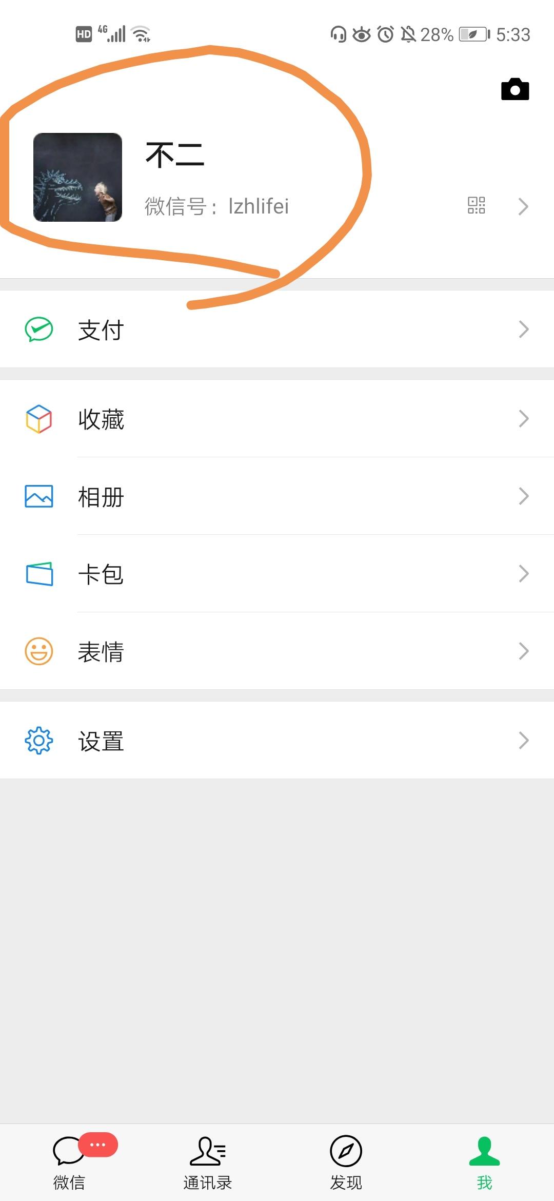 Livia的砍价任务 验收样图1