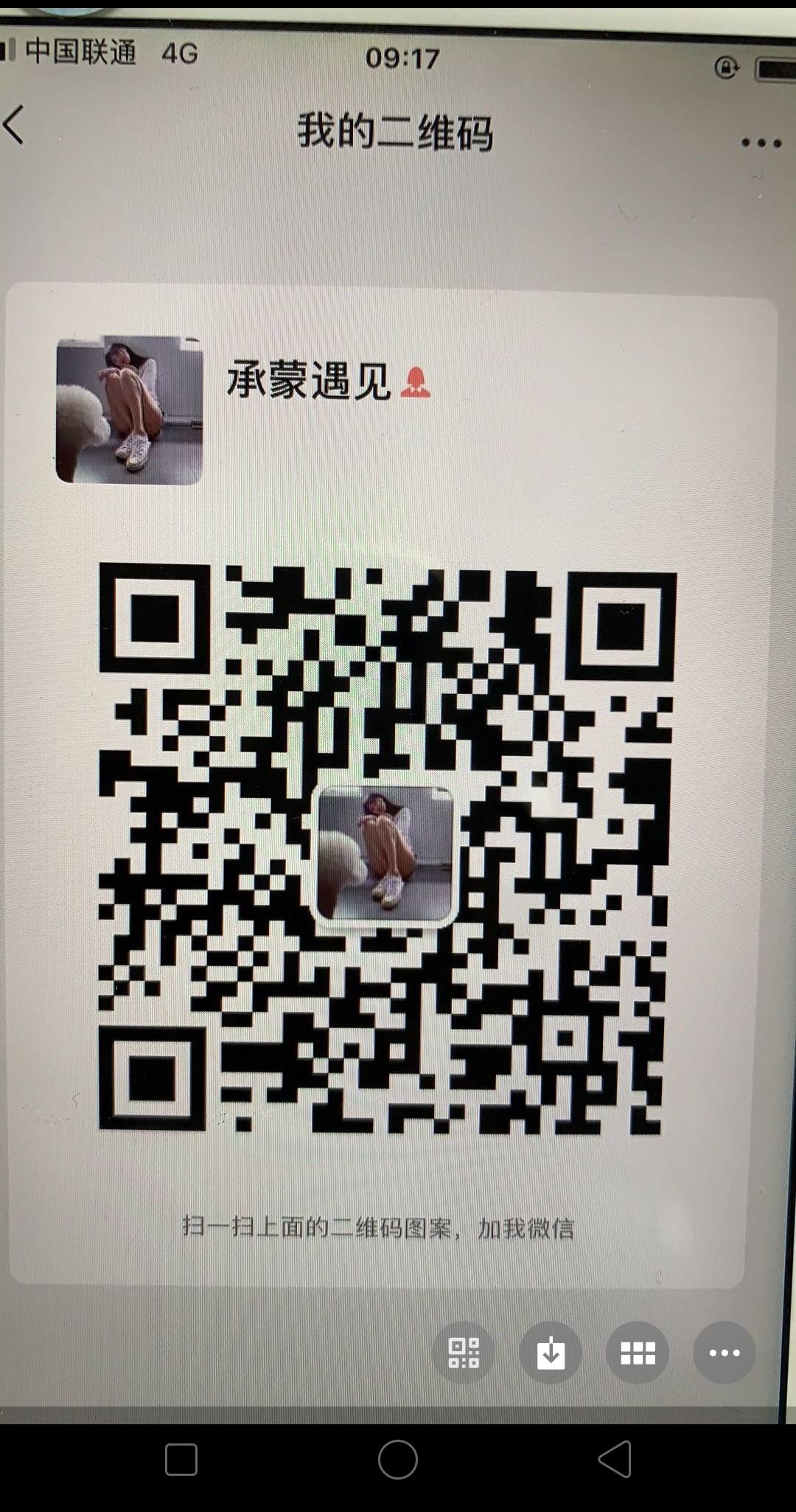 加好友 其他 青暮的任务 步骤图1