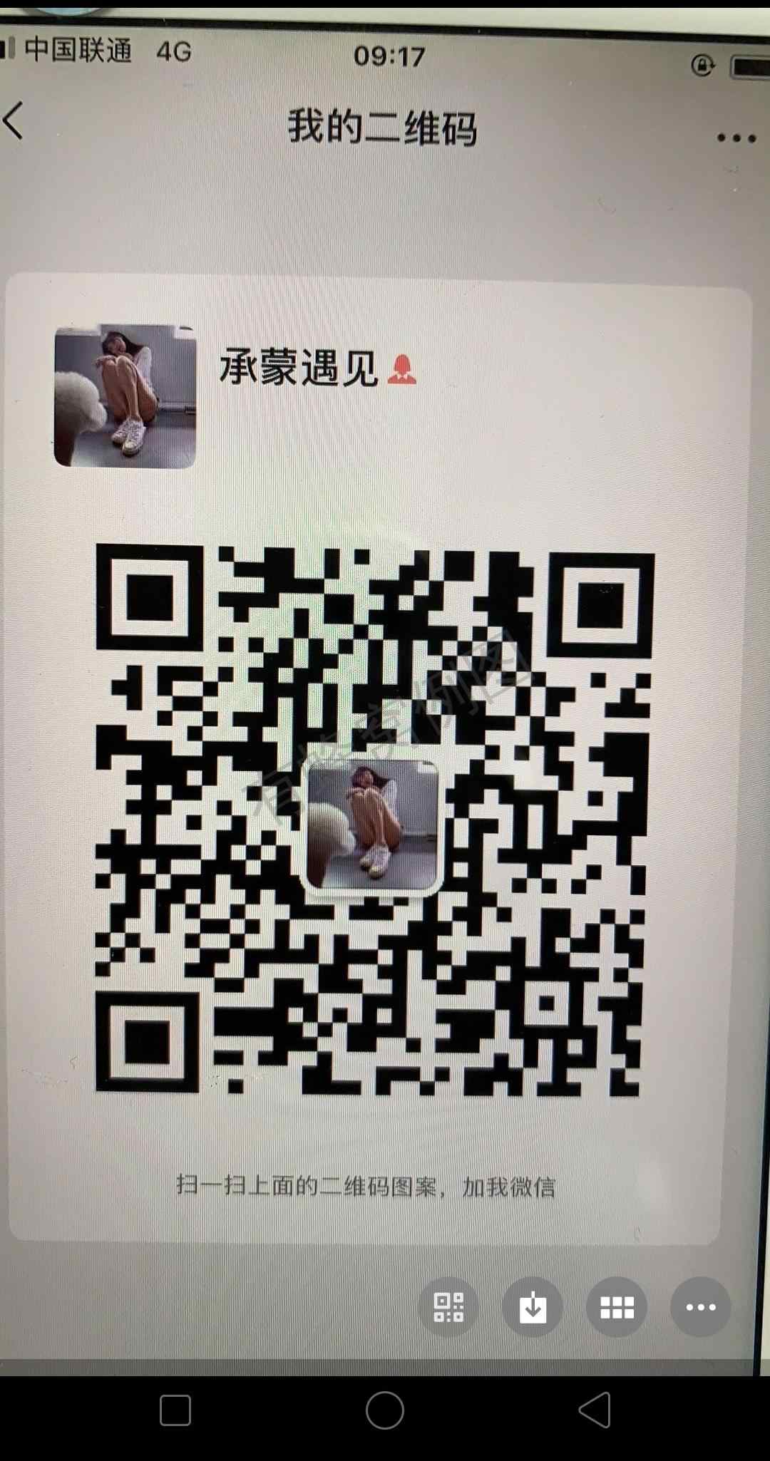 加好友 其他 青暮的任务 步骤图1