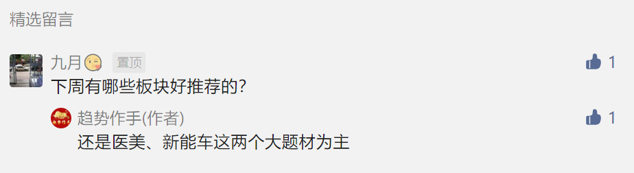 点赞/收藏 速度与激情的任务 步骤图1