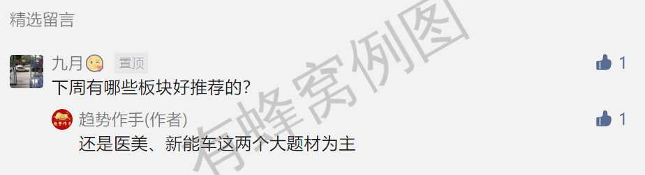 点赞/收藏 速度与激情的任务 步骤图1