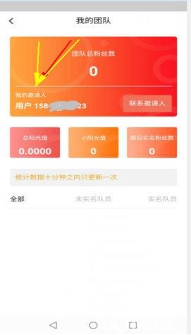 影的注册任务 验收样图2