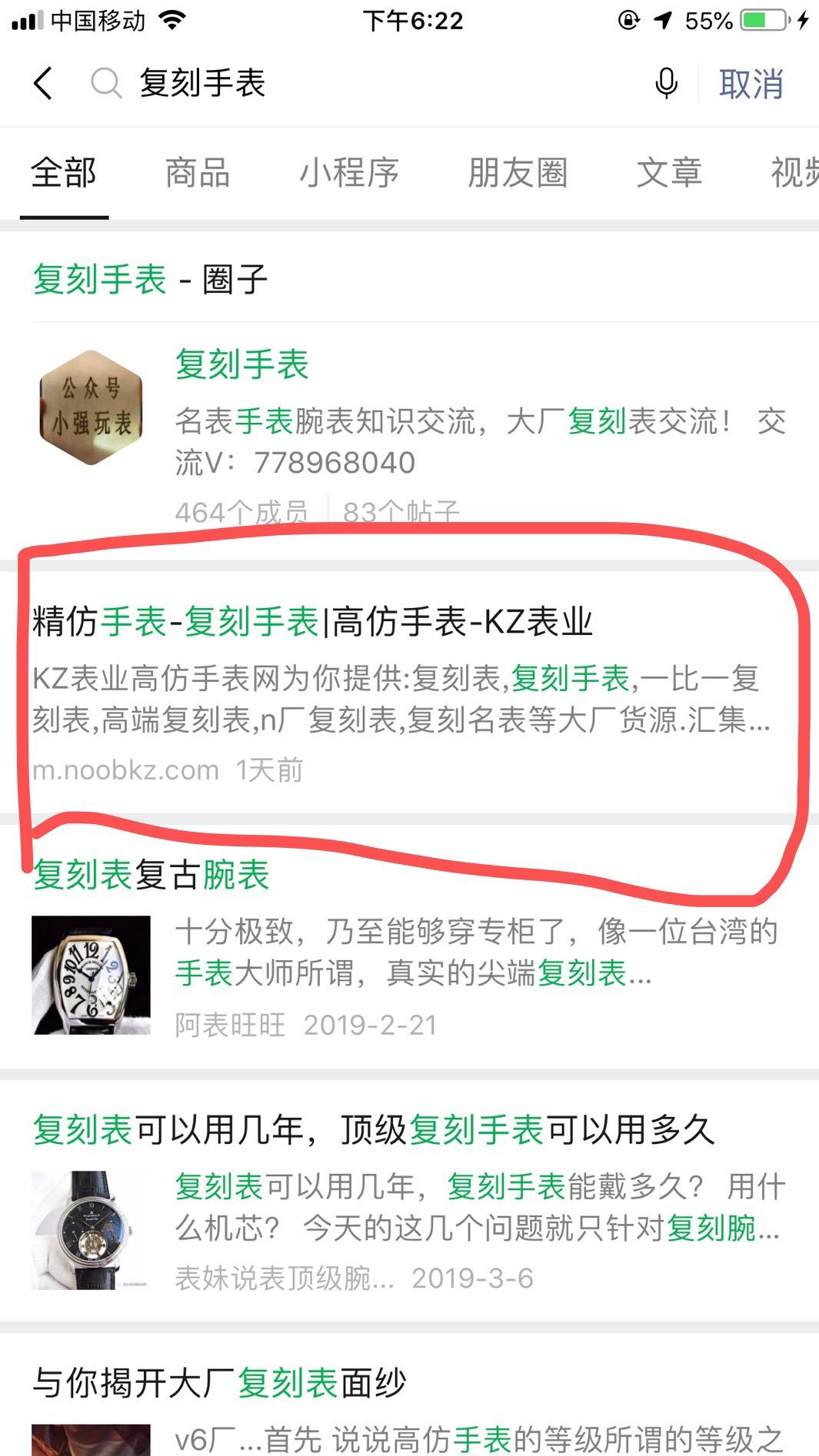 自由任务 验收样图1
