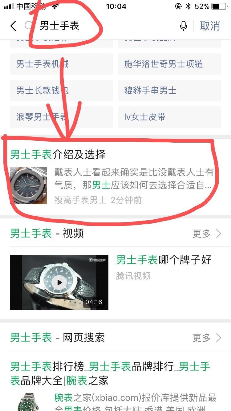 简单任务 验收样图1