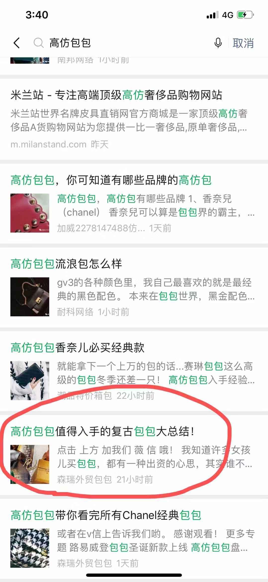 高包 验收样图1