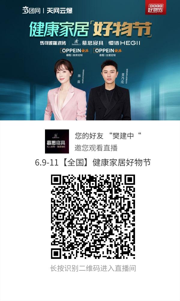 微信授权 建中的任务 步骤图1