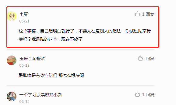 小红书 小红书的任务 步骤图1