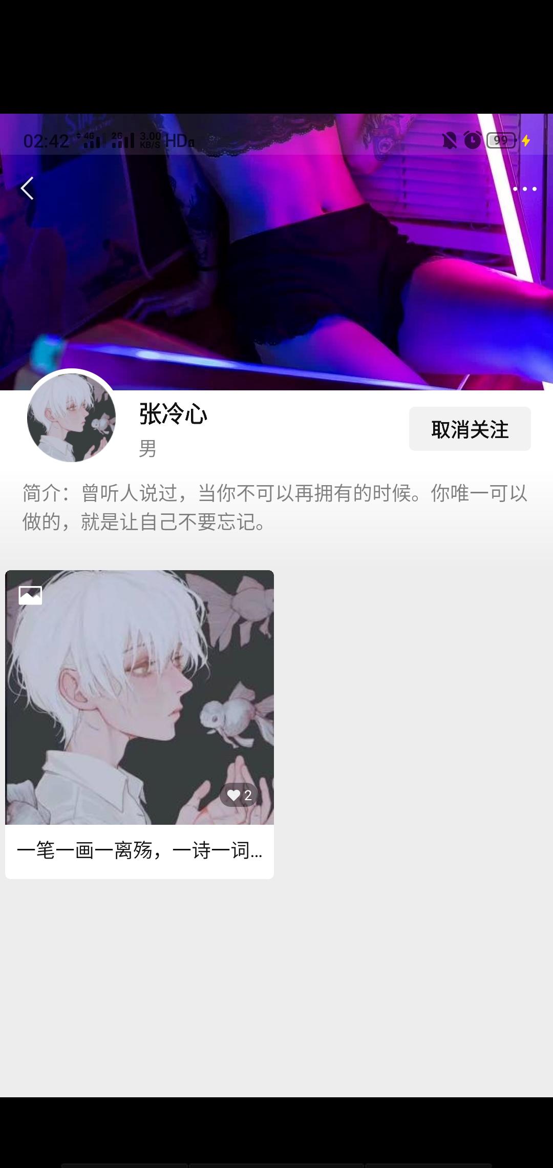 10秒完成简单关注任务 验收样图1