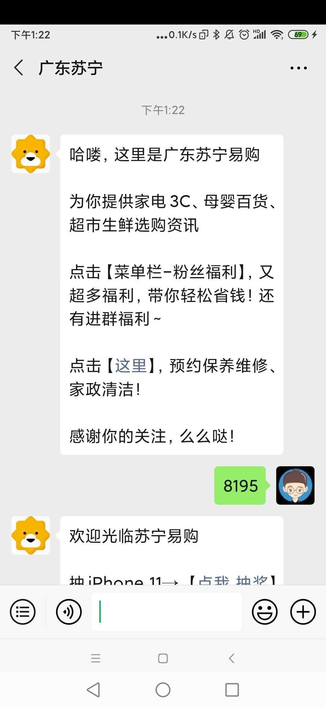 午后的关注任务 验收样图1