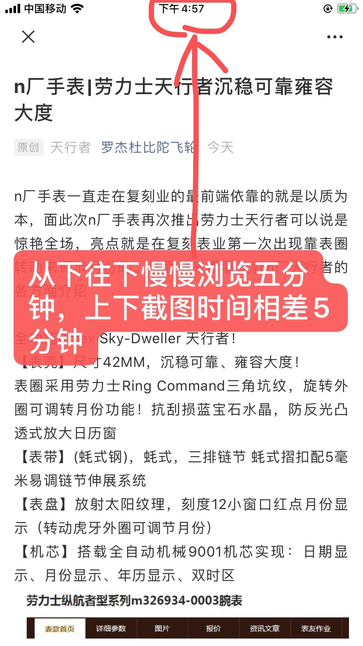 自由任务 验收样图2
