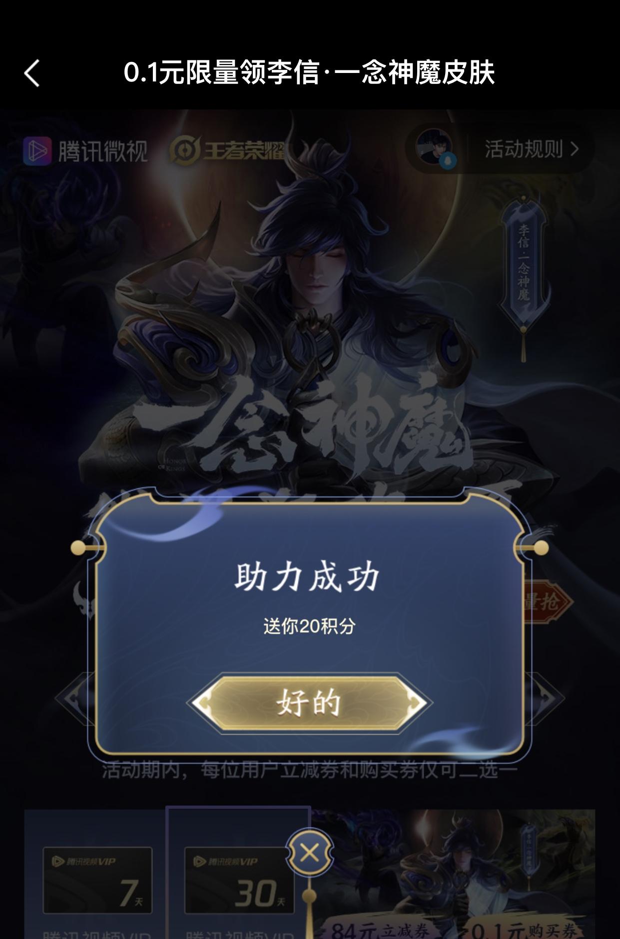 王田羽的自由任务 验收样图1