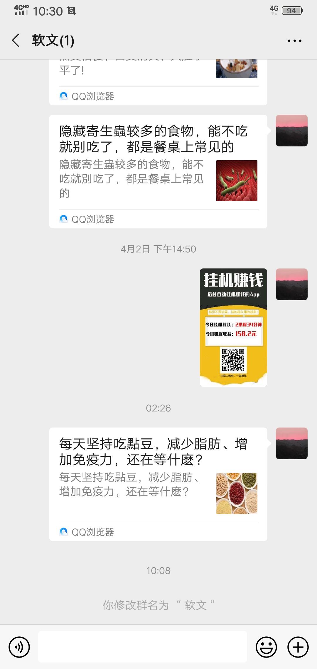 皓胤的关注任务 验收样图1