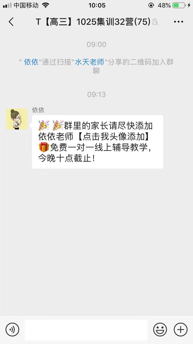 搬砖的关注任务 验收样图1