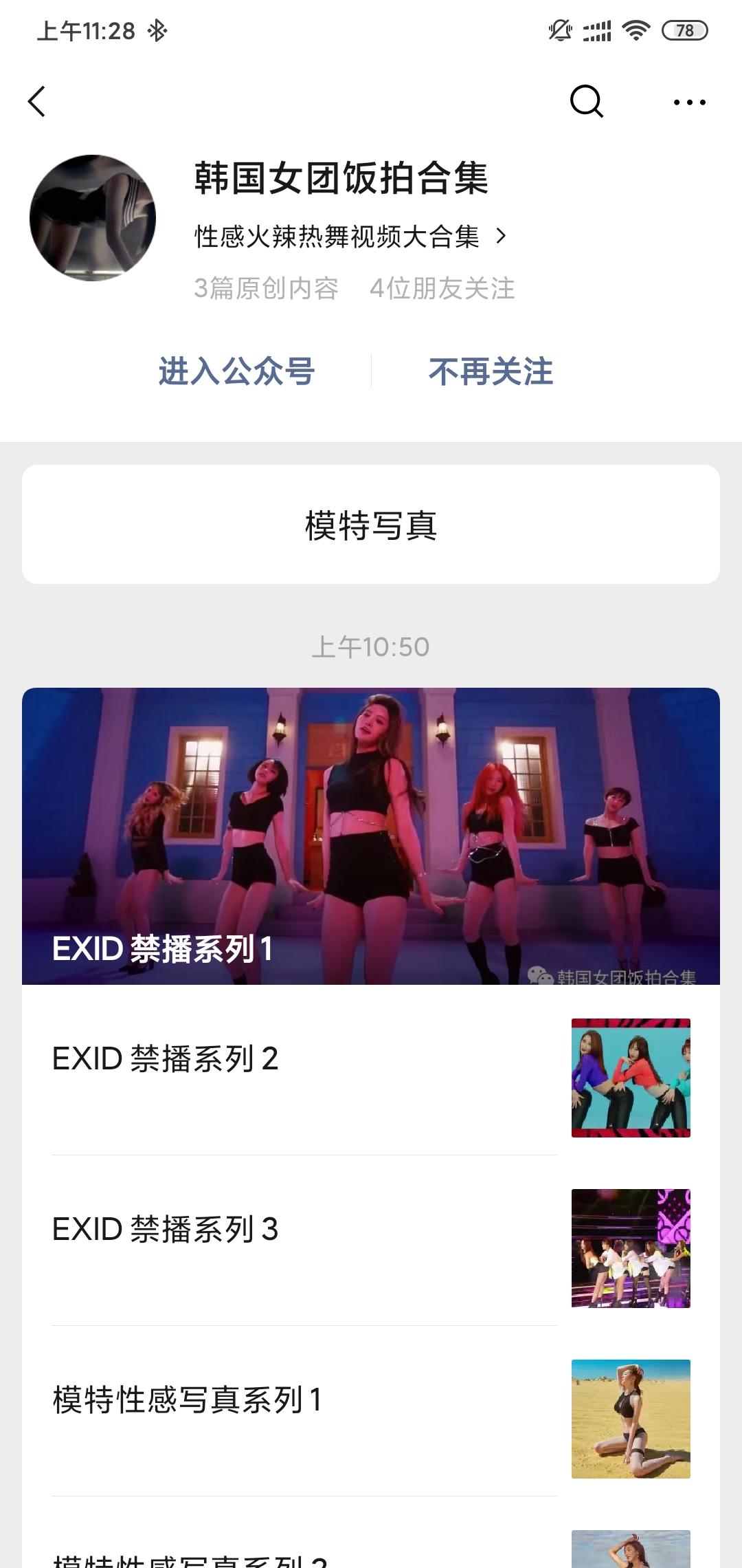 十秒搞定，亲测 步骤图1