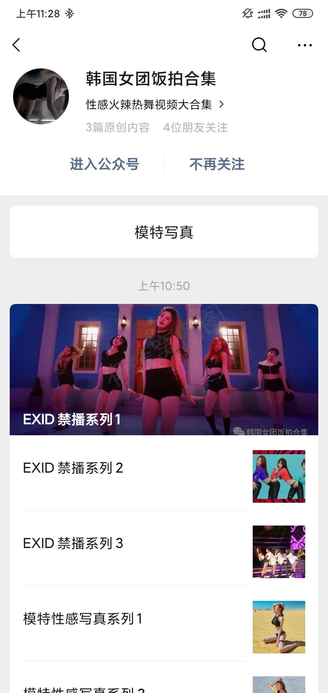 十秒搞定,亲测 步骤图1