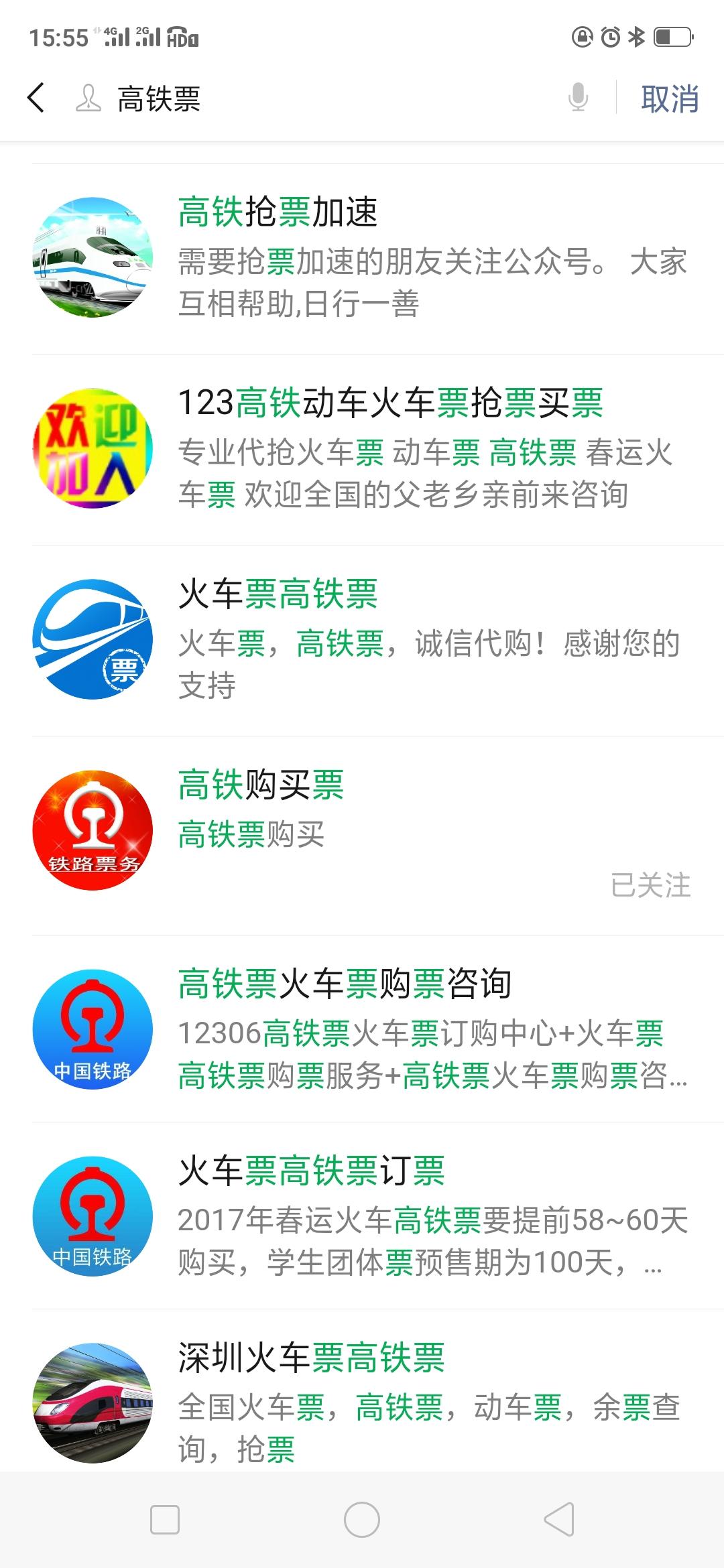 公众号回复任务 验收样图1