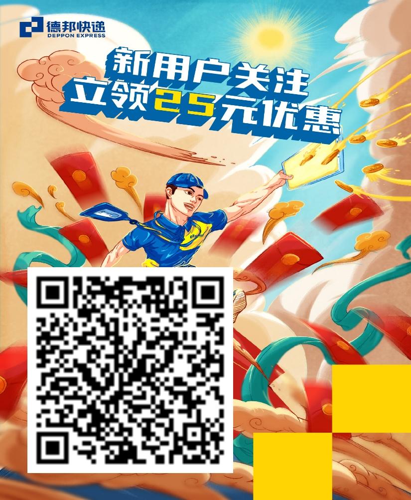 关注 笨点好的任务 步骤图1