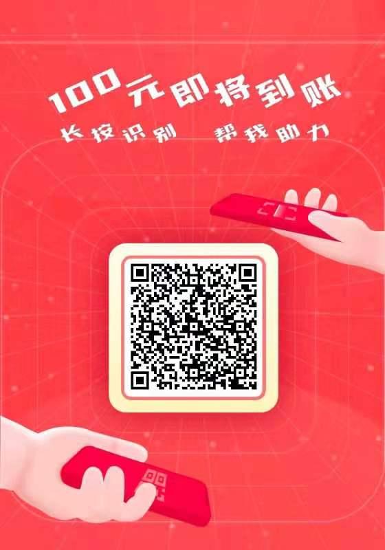 助力 拼多多 拼多多助力 步骤图1