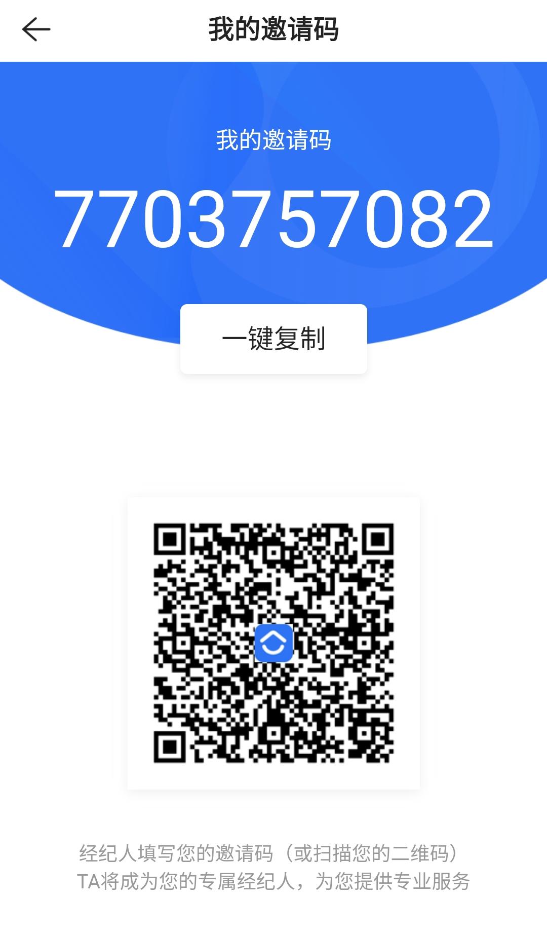 装傻菌的注册任务 验收样图1