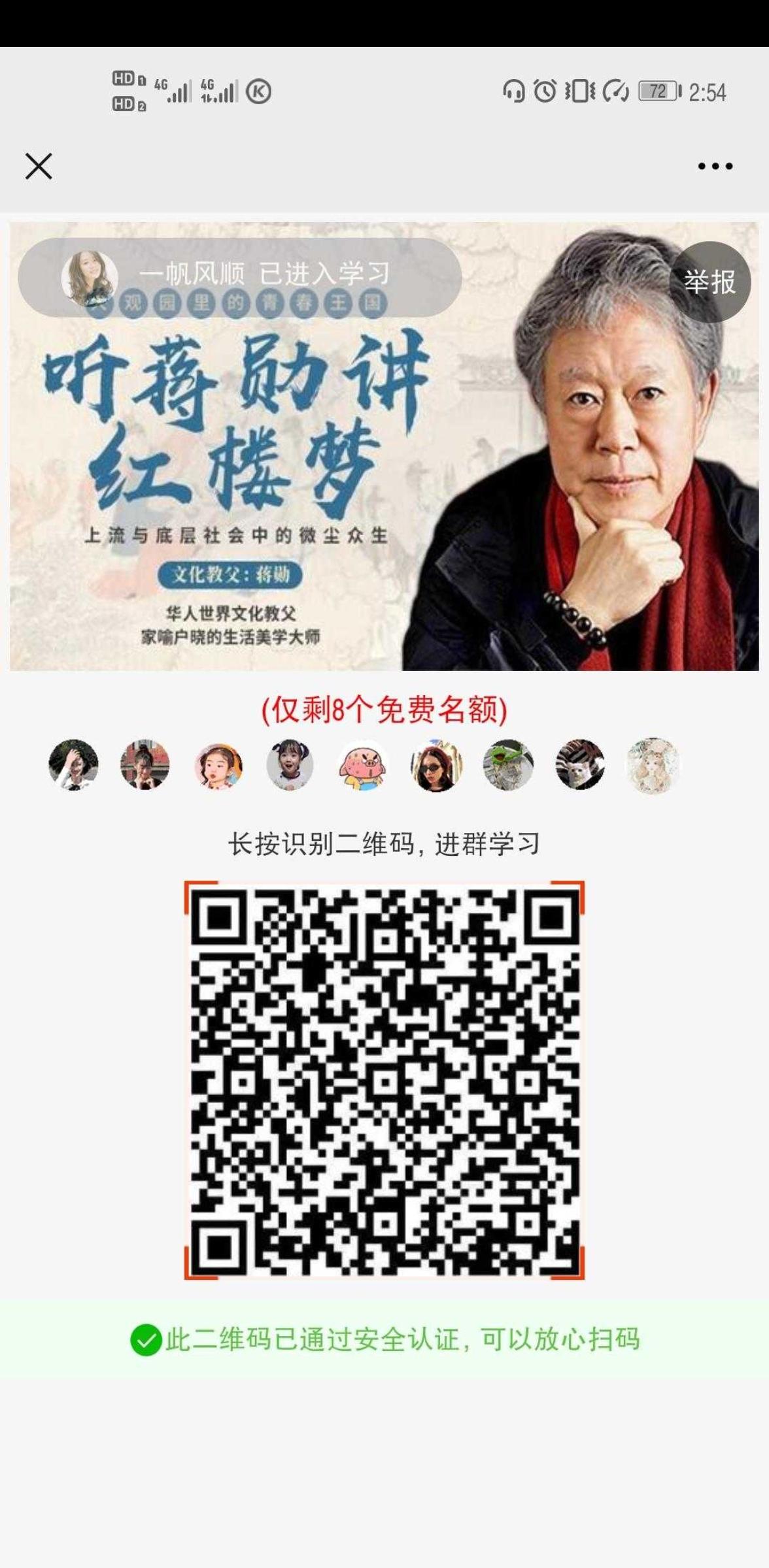 待分类 初的任务 验收样图1
