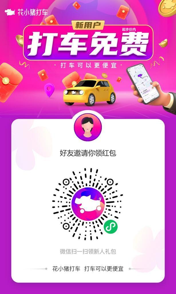 手机号码 小程序 手机用户176****2063的任务 步骤图1