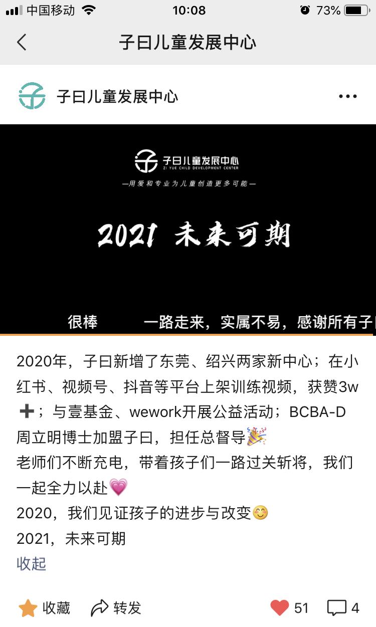 点赞/收藏 微信授权 超级简单视频点赞 验收样图1
