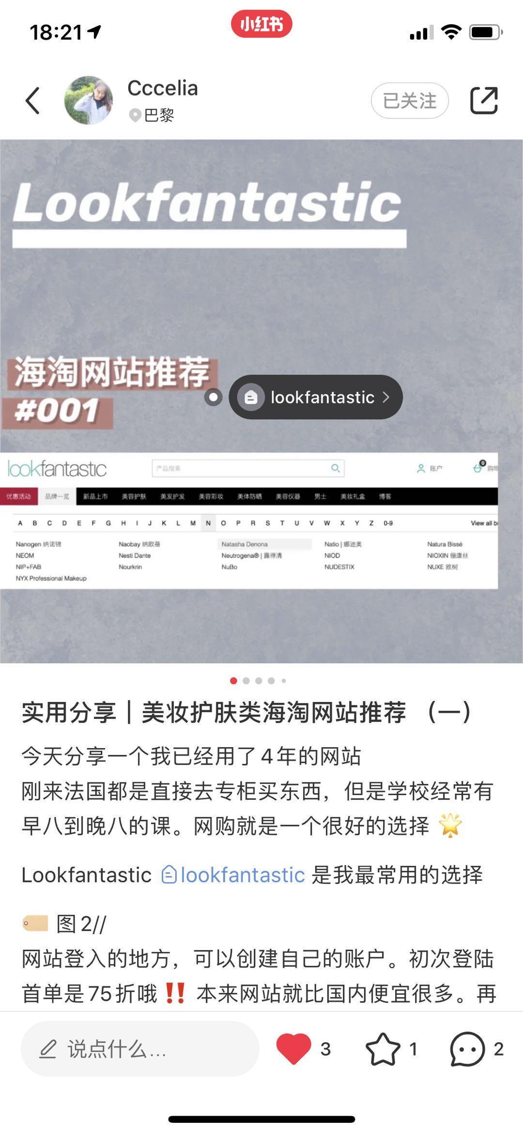 小红书 小红书作品点赞 步骤图1