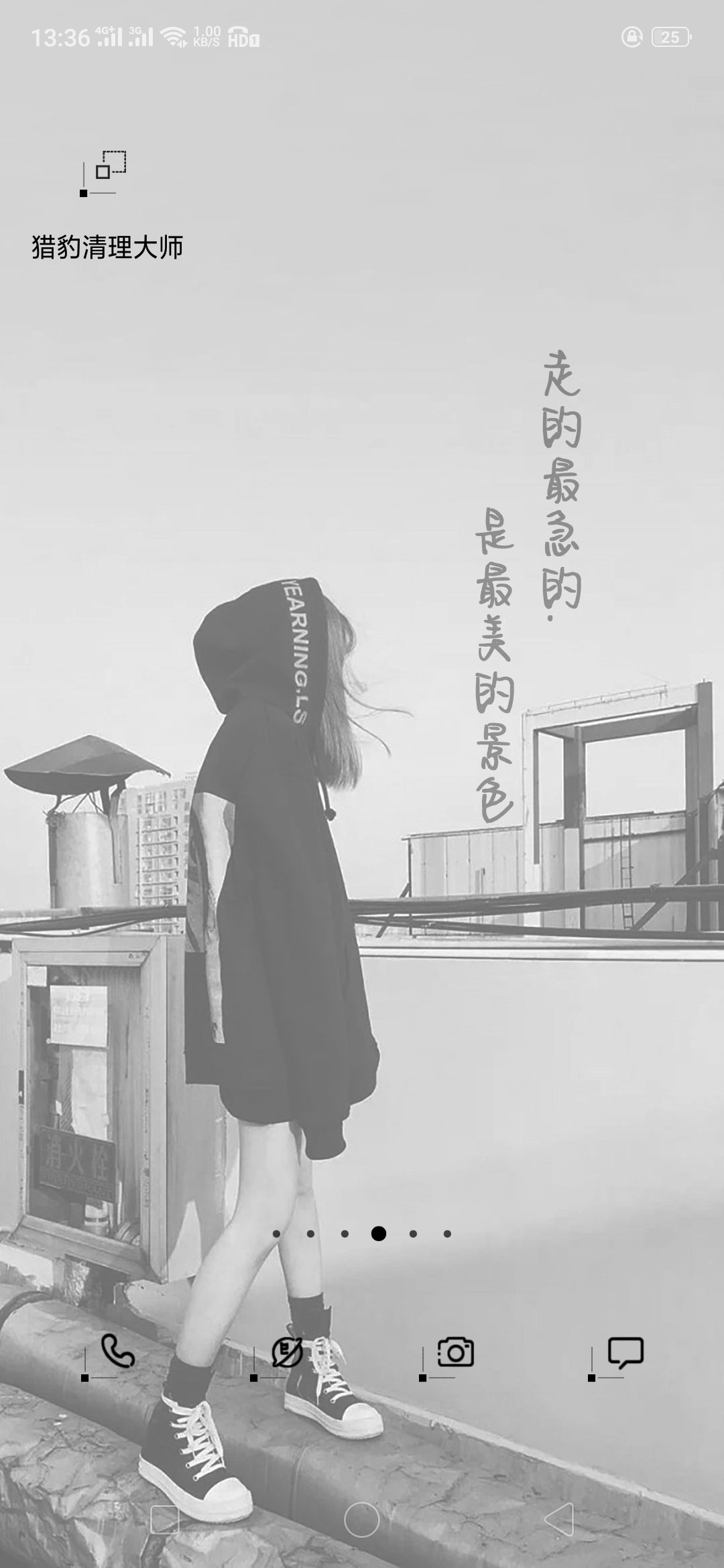 随心的评论任务 验收样图1