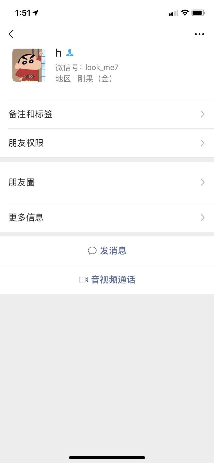 妹子来，思想开放轻松赚钱 验收样图1