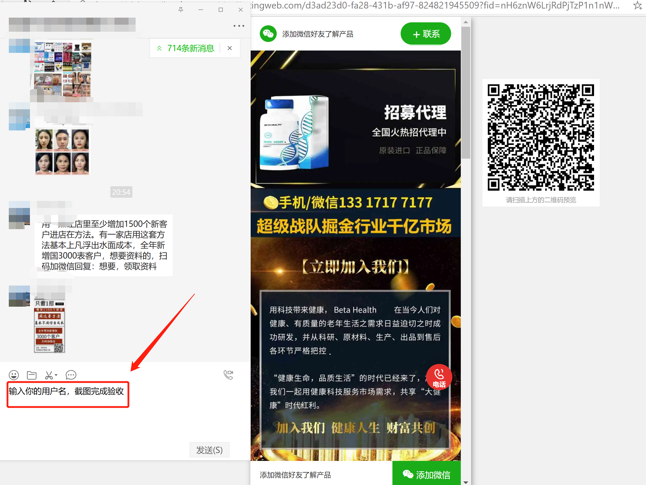 点击 搜索 Owen Zheng的任务 验收样图1