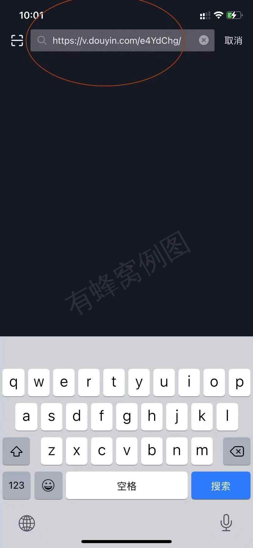 抖音 评论 抖音评论任务 步骤图3
