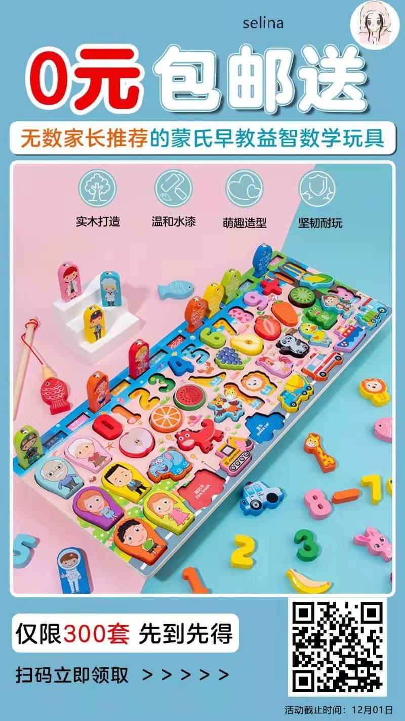 关注 思维扫码，极速审核 步骤图1